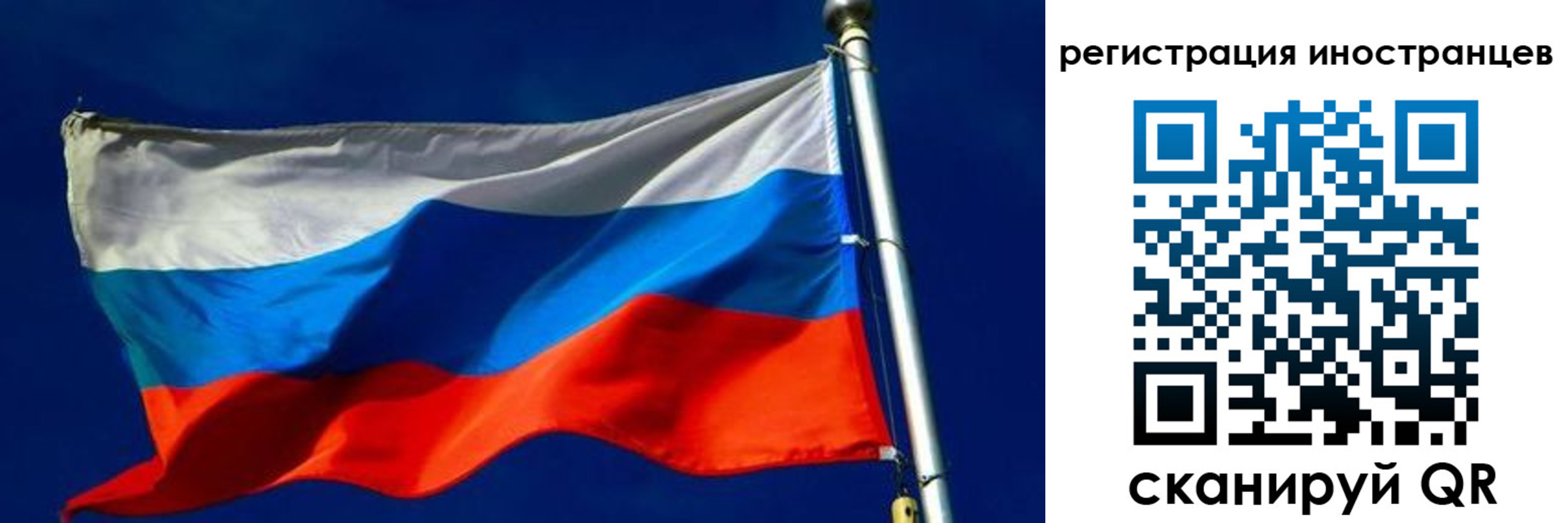 временная регистрация 2025 в Усть-Лабинске